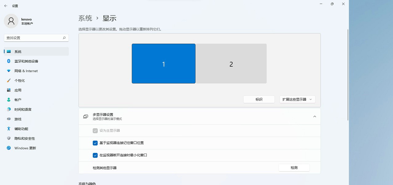 Win11怎樣設置多屏顯示中主顯示器？Win11設置主顯示器的方法