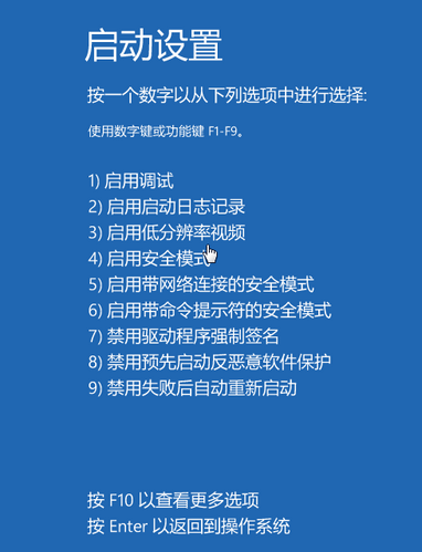 Win10系統(tǒng)如何用命令提示符重啟電腦？用命令提示符重啟電腦方法
