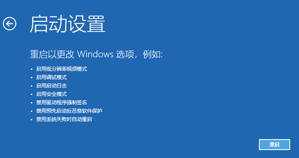 Win10系統(tǒng)如何用命令提示符重啟電腦？用命令提示符重啟電腦方法