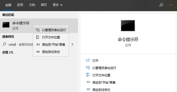 Win10系統(tǒng)如何用命令提示符重啟電腦？用命令提示符重啟電腦方法