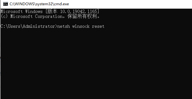 Win11不能正常使用網絡怎么辦?Win11不能正常使用網絡的解決方法