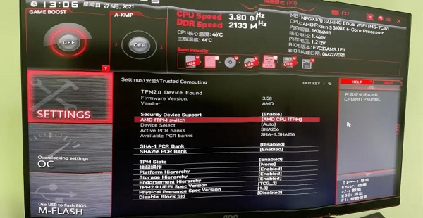 電腦不滿足升級Win11系統怎么辦？電腦不滿足升級Win11系統的解決方法