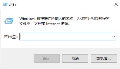 Win10怎么對DCOM接口進行配置？