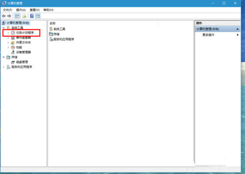 Win10輸入法失效只能打英文怎么解決?