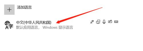 Win10任務欄出現(xiàn)兩個輸入法圖標怎么辦？