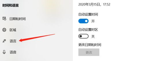 Win10任務欄出現(xiàn)兩個輸入法圖標怎么辦？