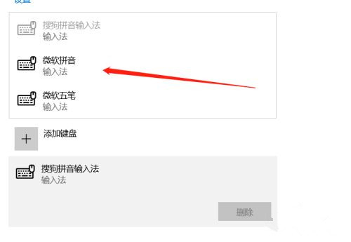 Win10任務欄出現(xiàn)兩個輸入法圖標怎么辦？