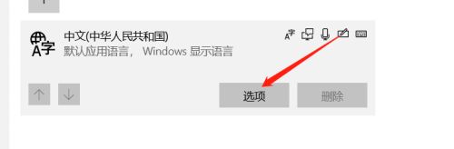 Win10任務欄出現(xiàn)兩個輸入法圖標怎么辦？