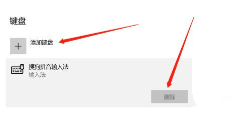Win10任務欄出現(xiàn)兩個輸入法圖標怎么辦？