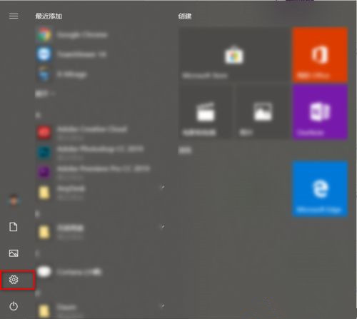 Win10系統如何設置動態鎖?Win10動態鎖設置教程