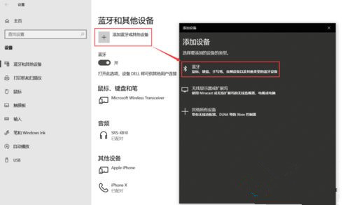 Win10系統如何設置動態鎖?Win10動態鎖設置教程