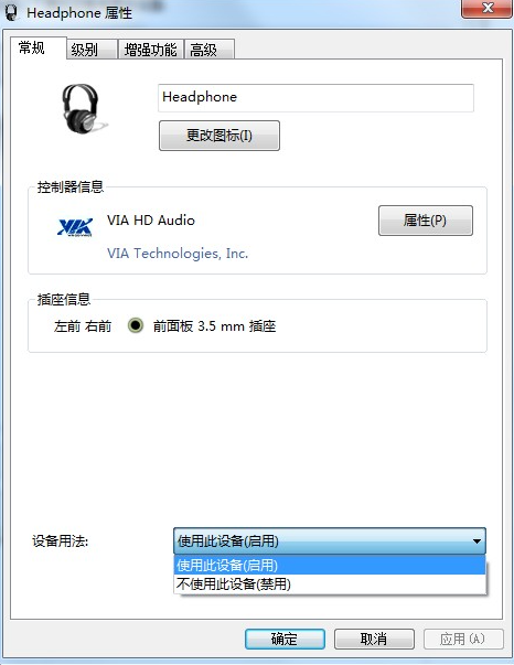 Win7系統重裝后耳機沒聲音怎么辦？Windows7電腦耳機沒聲音了如何恢復