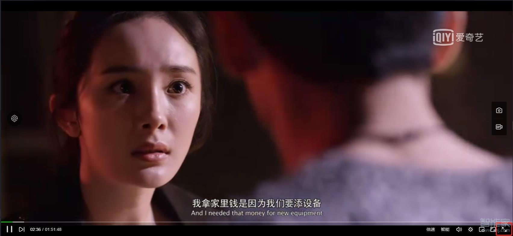 愛奇藝怎么調(diào)屏幕比例