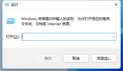Win11如何打開本地策略編輯器?Win11打開本地策略編輯器的方法