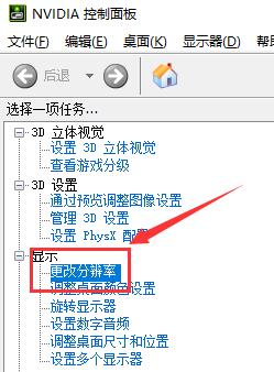 Win10如何自定義分辨率？Win10自定義分辨率的方法