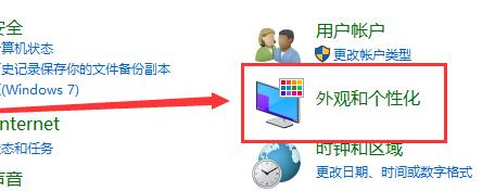 Win10如何自定義分辨率？Win10自定義分辨率的方法