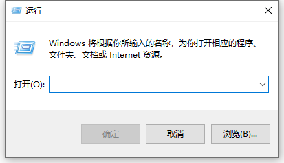 Win10筆記本按下Win鍵+R沒反應(yīng)怎么辦？運(yùn)行窗口怎么打開？