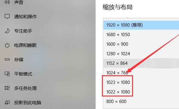 Win10如何自定義分辨率？Win10自定義分辨率的方法