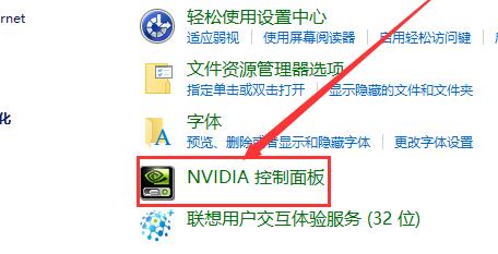 Win10如何自定義分辨率？Win10自定義分辨率的方法