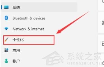 Win11專業(yè)版打開電腦后白屏怎么辦?Win11電腦白屏解決辦法