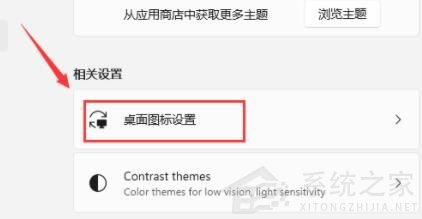 Win11專業(yè)版打開電腦后白屏怎么辦?Win11電腦白屏解決辦法