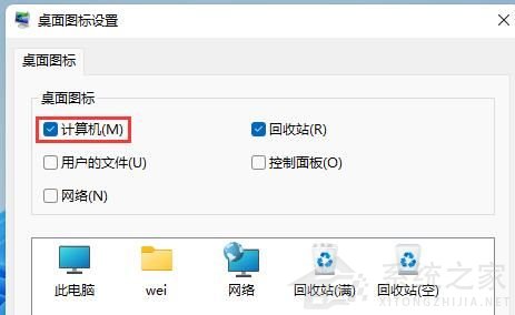 Win11專業(yè)版打開電腦后白屏怎么辦?Win11電腦白屏解決辦法