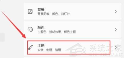 Win11專業(yè)版打開電腦后白屏怎么辦?Win11電腦白屏解決辦法