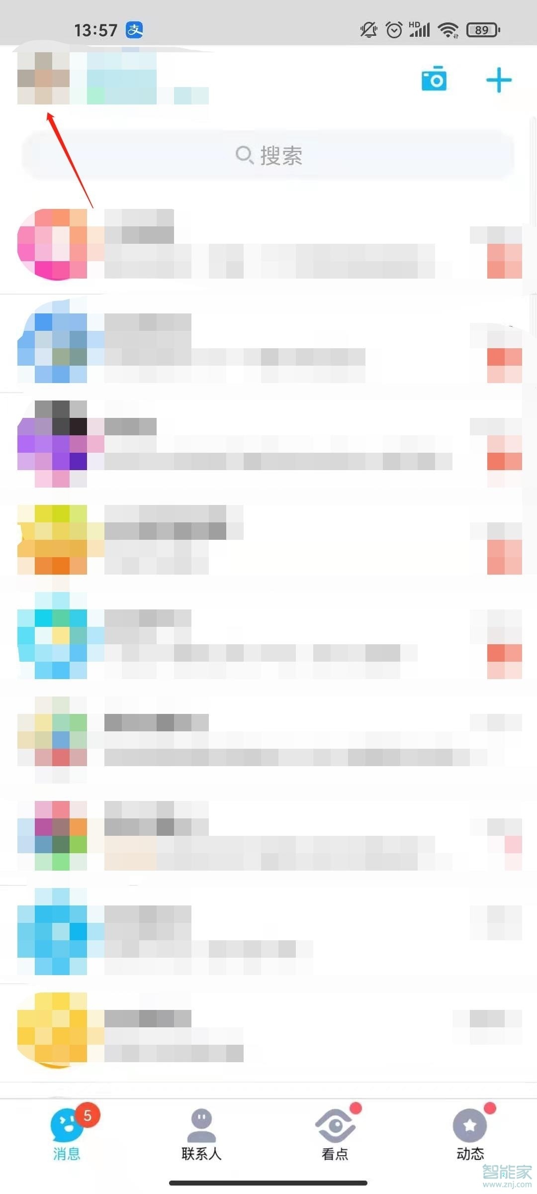 qq實名認證怎么解除綁定