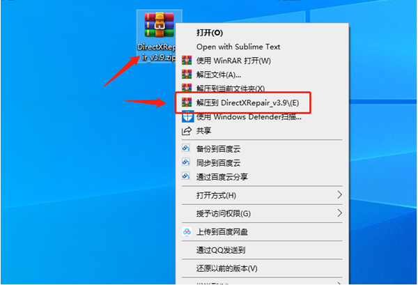 Win10系統中directx工具如何使用？directx修復工具使用教程