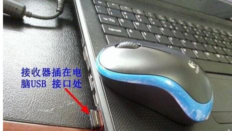 Win10無線鼠標沒反應怎么辦?Win10電腦無線鼠標不能用了是什么原因?