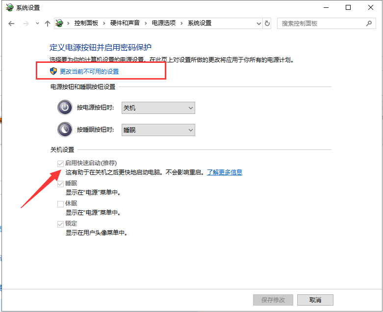 Win10開機慢怎么設置優化？Win10電腦開機慢運行卡頓解決辦法