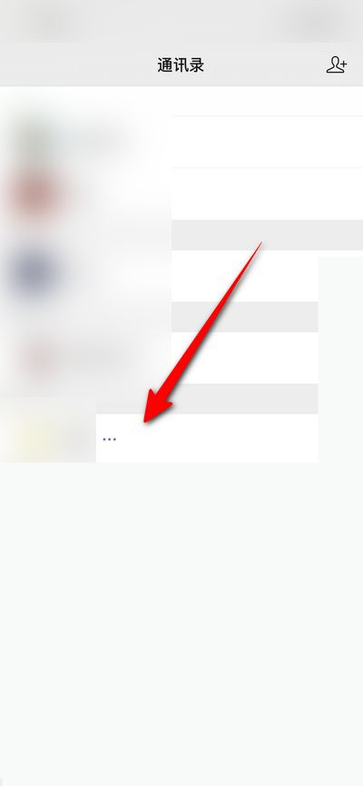 新版微信狀態(tài)怎么點贊