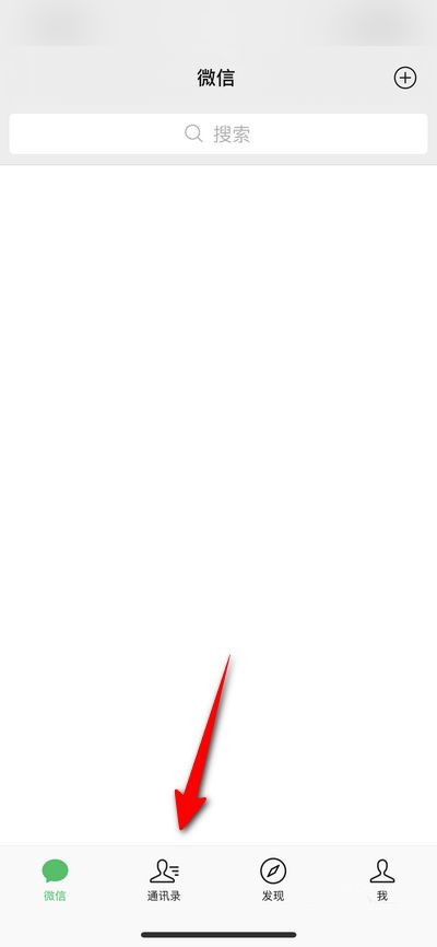 新版微信狀態(tài)怎么點贊