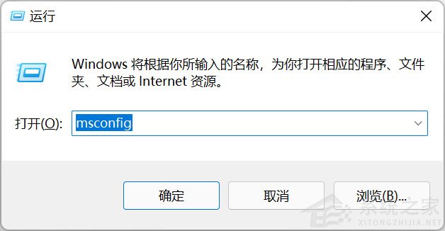 Win11如何手動關閉開機啟動項？Win11手動關閉開機啟動項方法