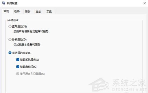 Win11如何手動關閉開機啟動項？Win11手動關閉開機啟動項方法