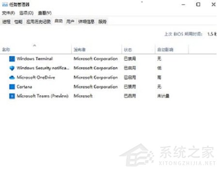 Win11如何手動關閉開機啟動項？Win11手動關閉開機啟動項方法