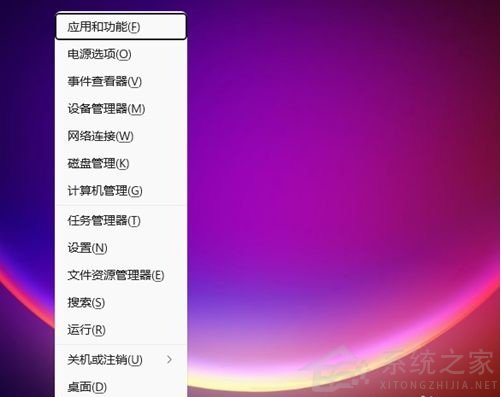 Win11如何手動關閉開機啟動項？Win11手動關閉開機啟動項方法