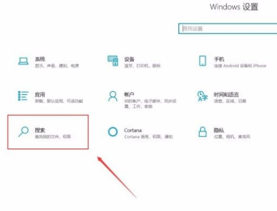 Win10系統怎么打開Microsoft帳戶？Win10系統打開Microsoft的帳戶方法