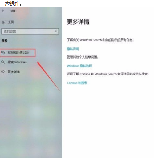 Win10系統怎么打開Microsoft帳戶？Win10系統打開Microsoft的帳戶方法