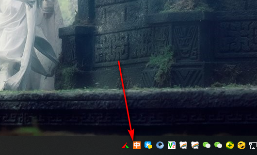 Win10如何把輸入法固定到任務欄?輸入法放到任務欄教程