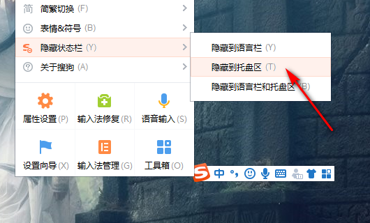 Win10如何把輸入法固定到任務欄?輸入法放到任務欄教程