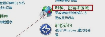 Win10如何把輸入法固定到任務欄?輸入法放到任務欄教程