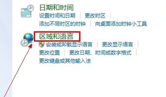 Win10如何把輸入法固定到任務欄?輸入法放到任務欄教程