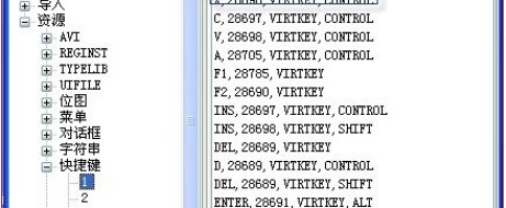 Win7如何更改復制黏貼快捷鍵？Win7更改復制黏貼快捷鍵的方法