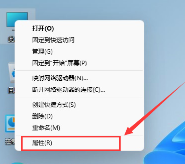 Win11系統(tǒng)如何查看自己的版號(hào)？Win11系統(tǒng)查看版號(hào)的方法