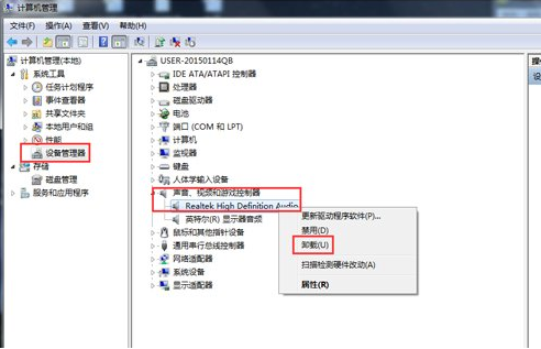 Win7安裝聲卡驅動還是沒有聲音怎么辦？Win7聲卡驅動怎么卸載重裝？