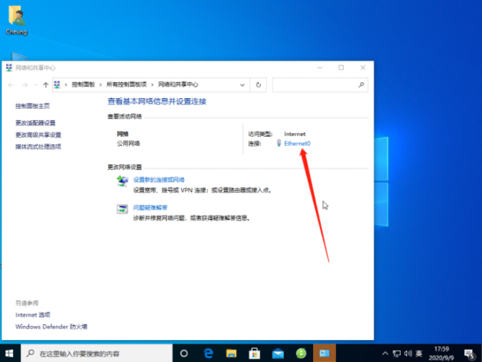 Win10無法連接網絡怎么辦？Win10一鍵修復網絡感嘆號教程