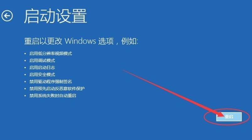 Win10更新后藍(lán)屏進(jìn)不去桌面怎么辦?Win10更新后藍(lán)屏進(jìn)不去系統(tǒng)解決方法