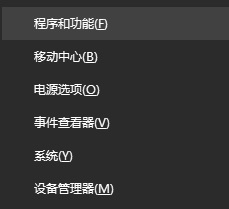 Win10更新后藍(lán)屏進(jìn)不去桌面怎么辦?Win10更新后藍(lán)屏進(jìn)不去系統(tǒng)解決方法