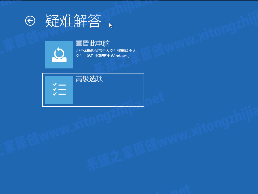 怎么使用CMD命令來安裝Win11系統?